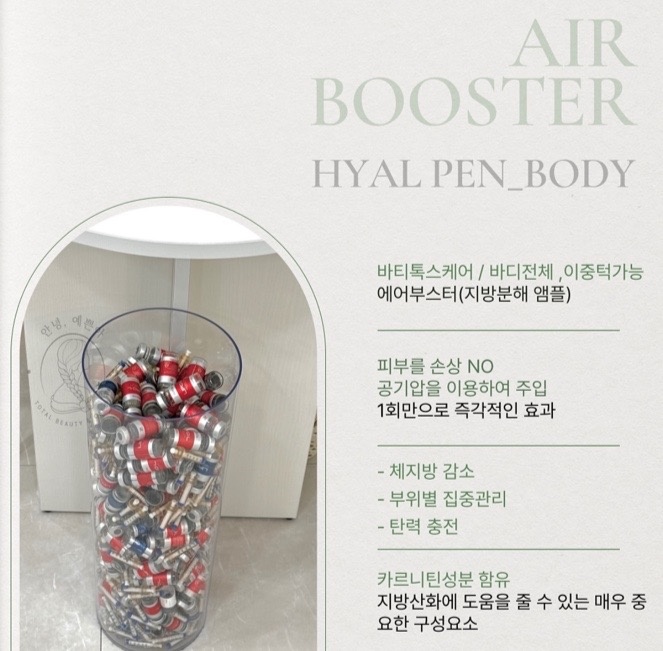안녕예쁜아 picture 8