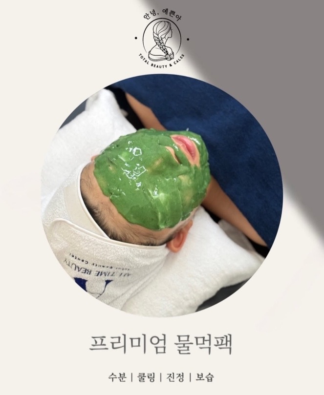 안녕예쁜아 picture 9