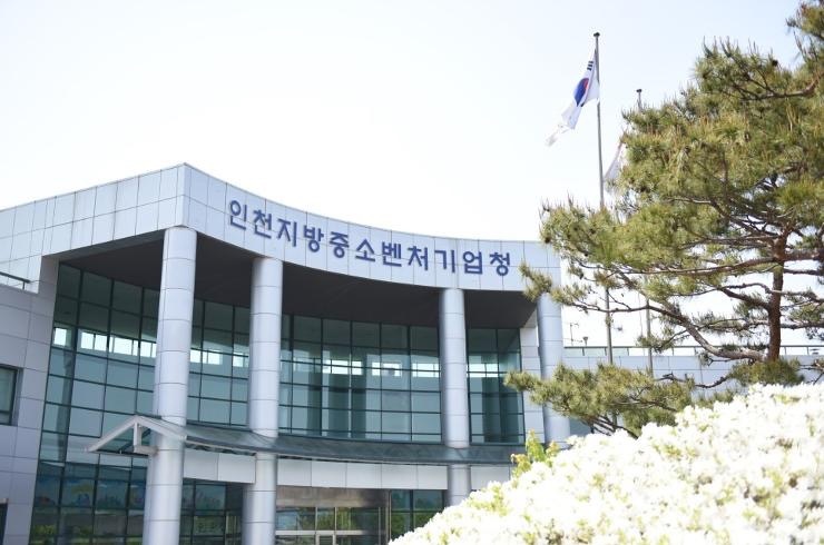 인천지방중소벤처��기업청 picture 3