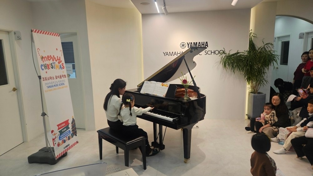 야마하음악교실 picture 3
