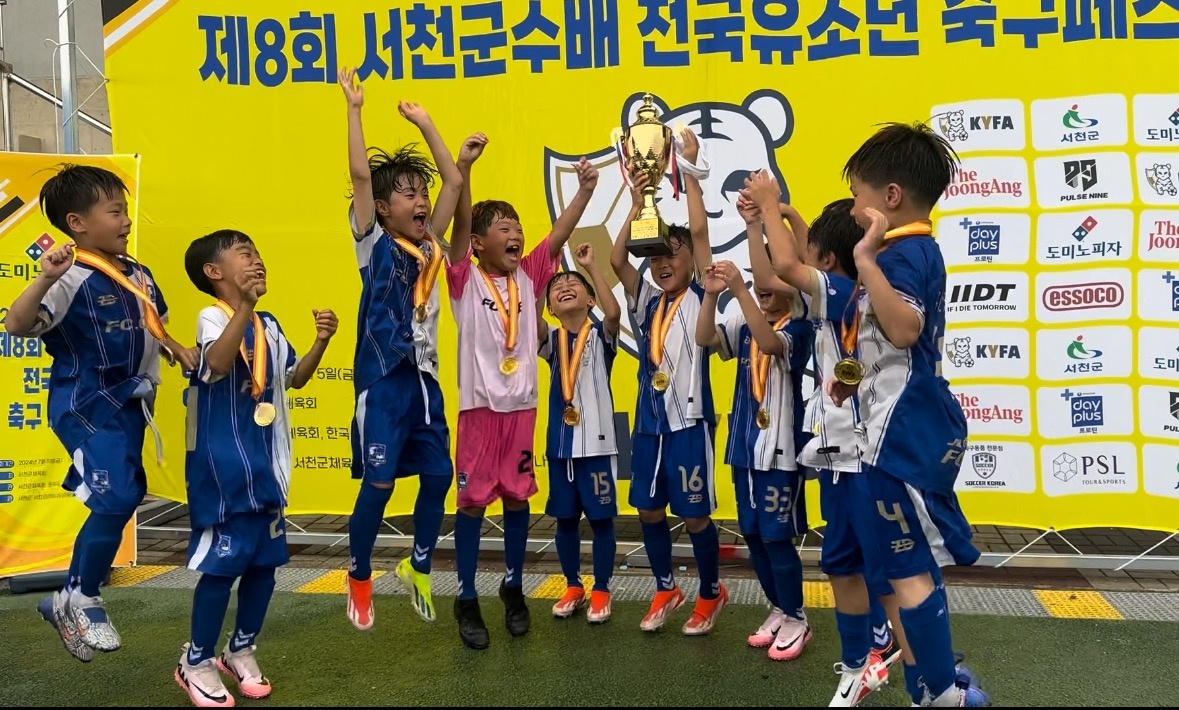 군산 FC.ONE 축구교실 겨울방학특 picture 2