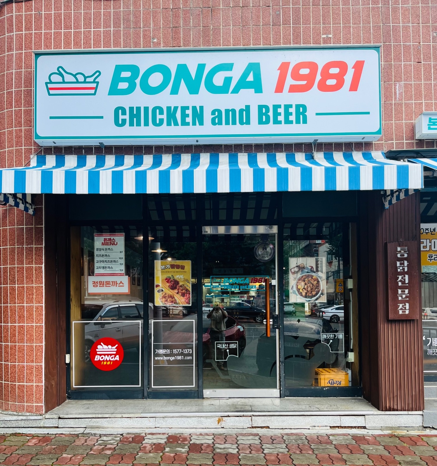 BONGA1981 picture 0