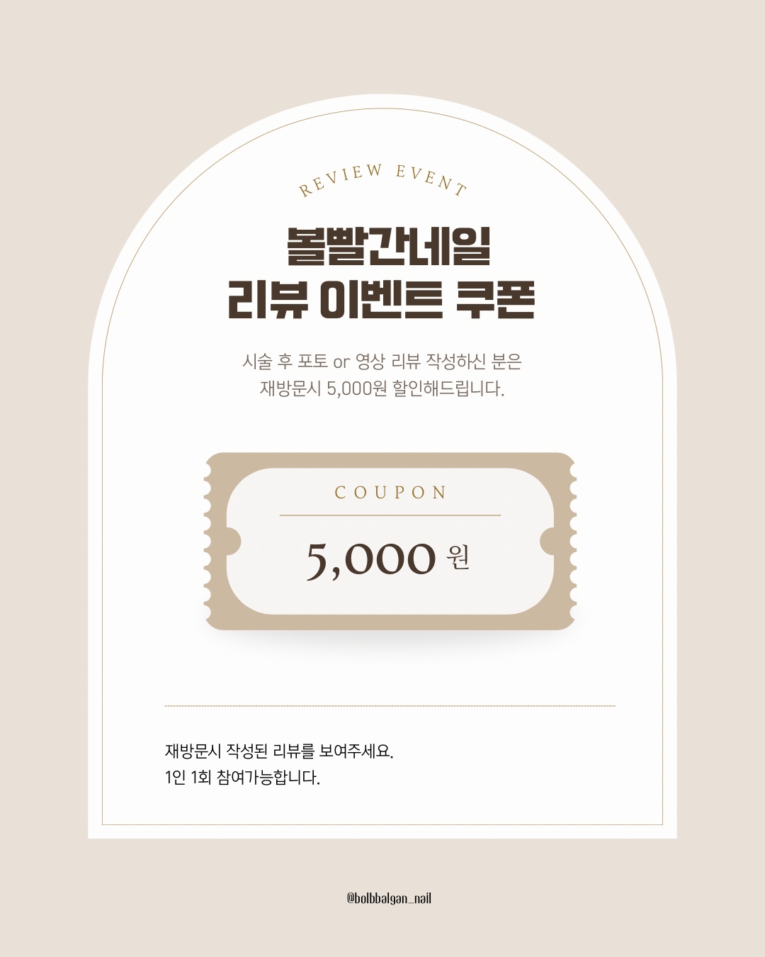 볼빨간네일 picture 7