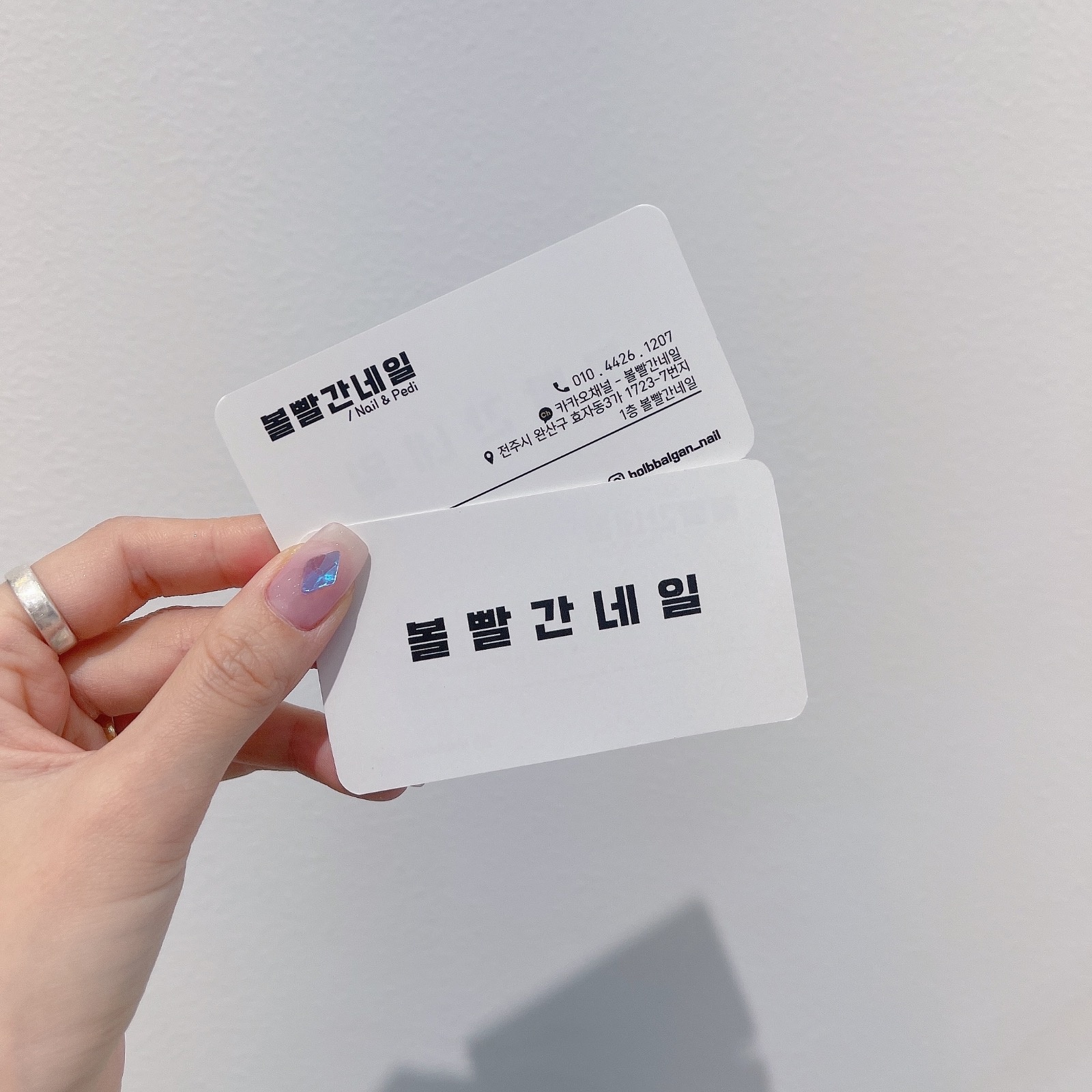 볼빨간네일 picture 5