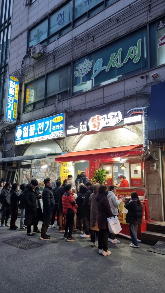 큰집닭강정 picture 4