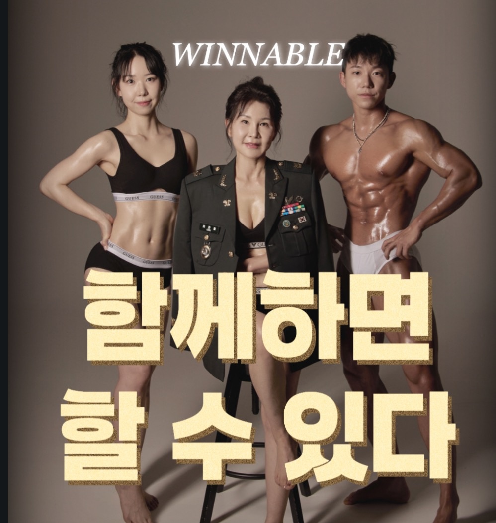 위너블 헬스피티 앤 필라 picture 1