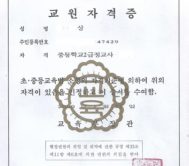 하하호호 국어 영어 과외 picture 0