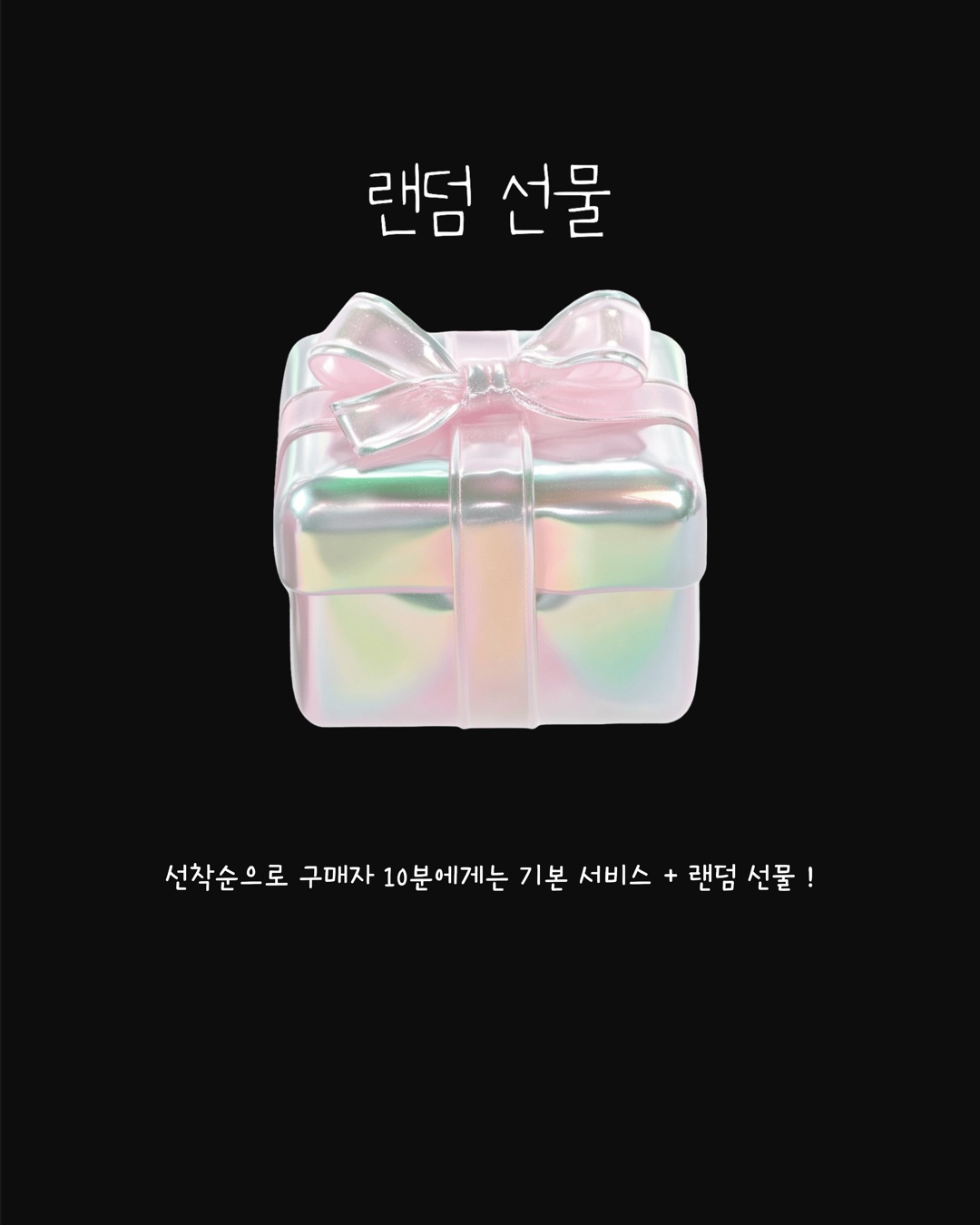 무드랩 쇼핑몰 picture 1
