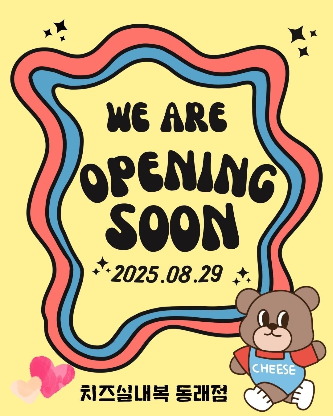 치즈실내복 picture 2