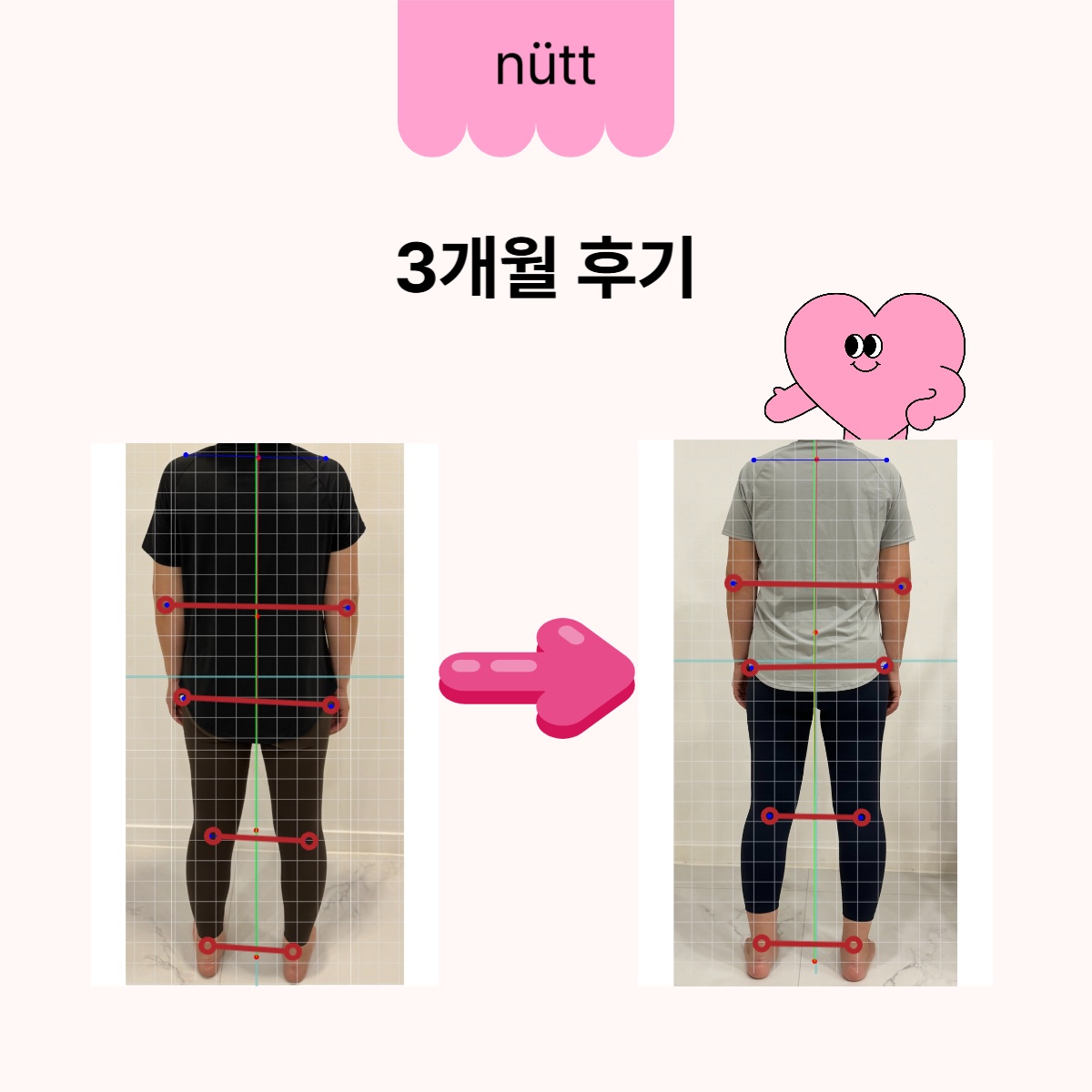 누트필라테스 인천논현점 picture 3