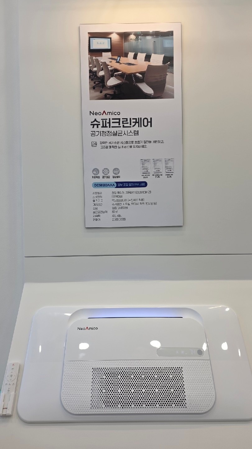 더숨에어솔루션 picture 5