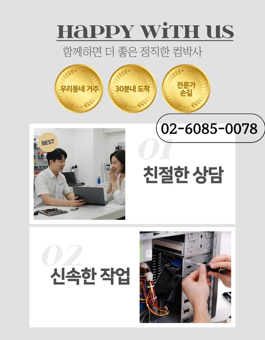 정직한컴박사 picture 4