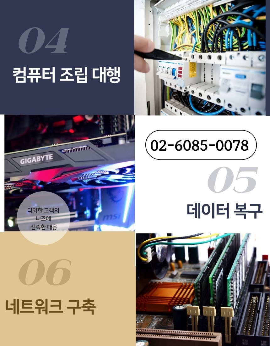 정직한컴박사 picture 3