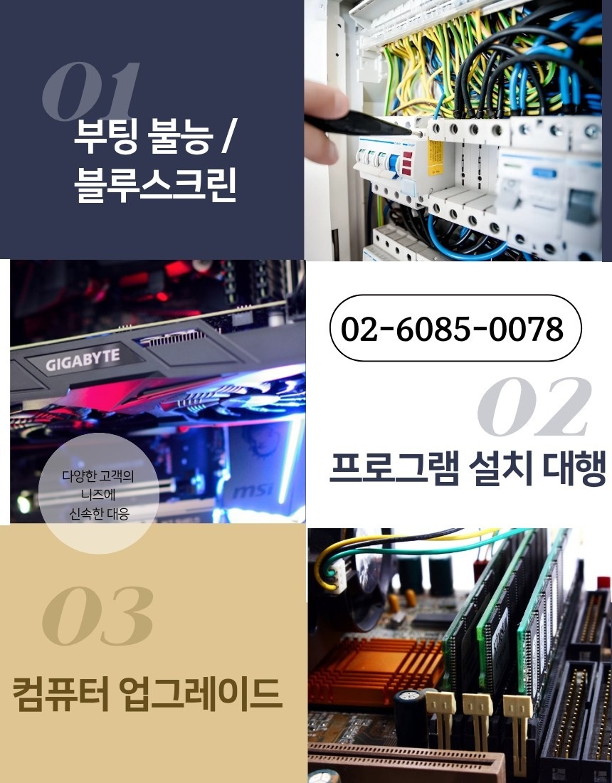 정직한컴박사 picture 2