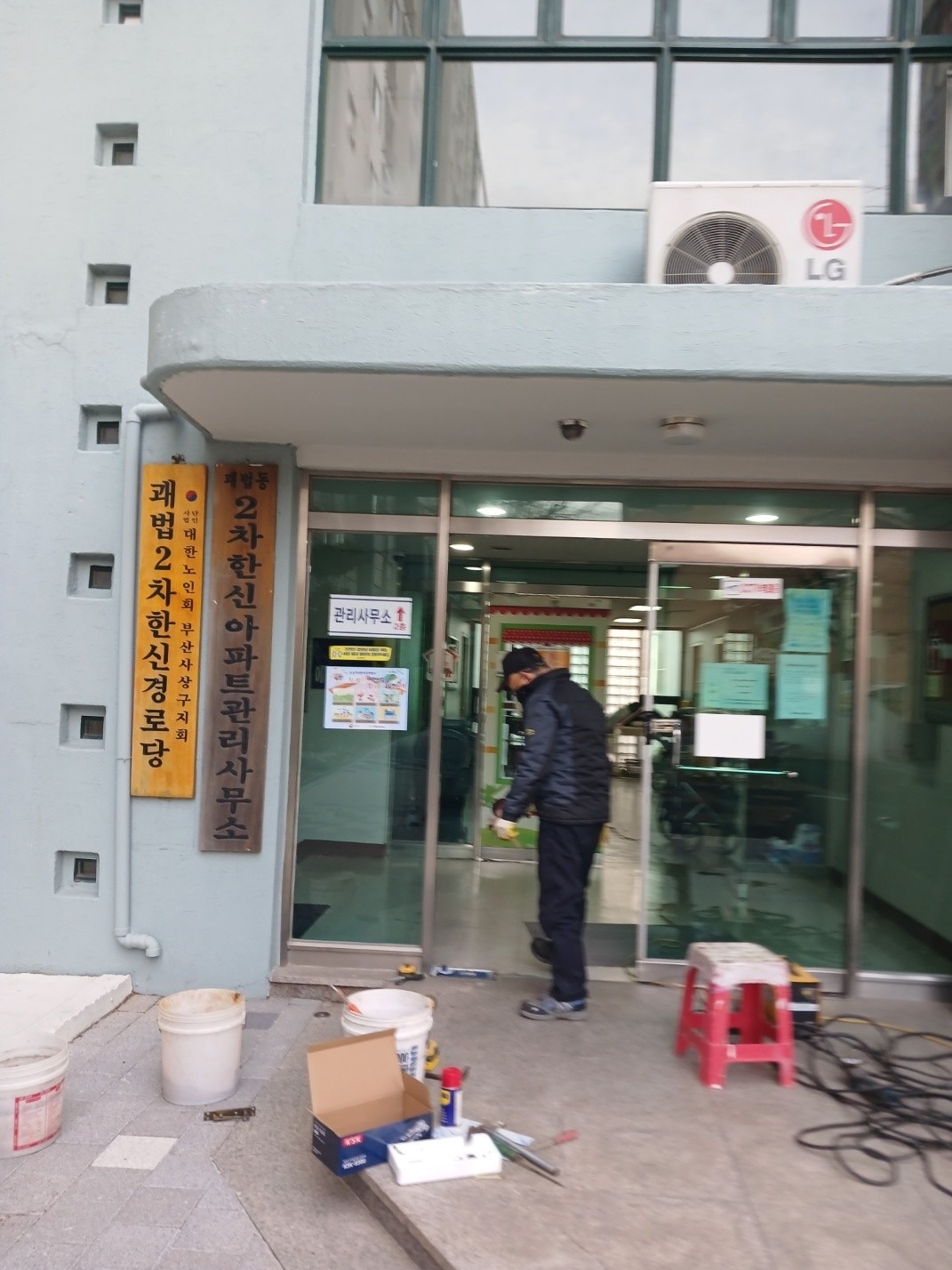 샤시 방충망 유리 설비 picture 0