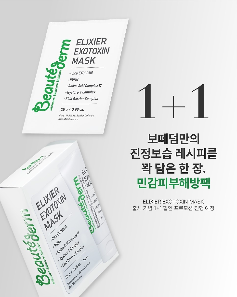 피부샵 화장품 화장품판매 picture 2