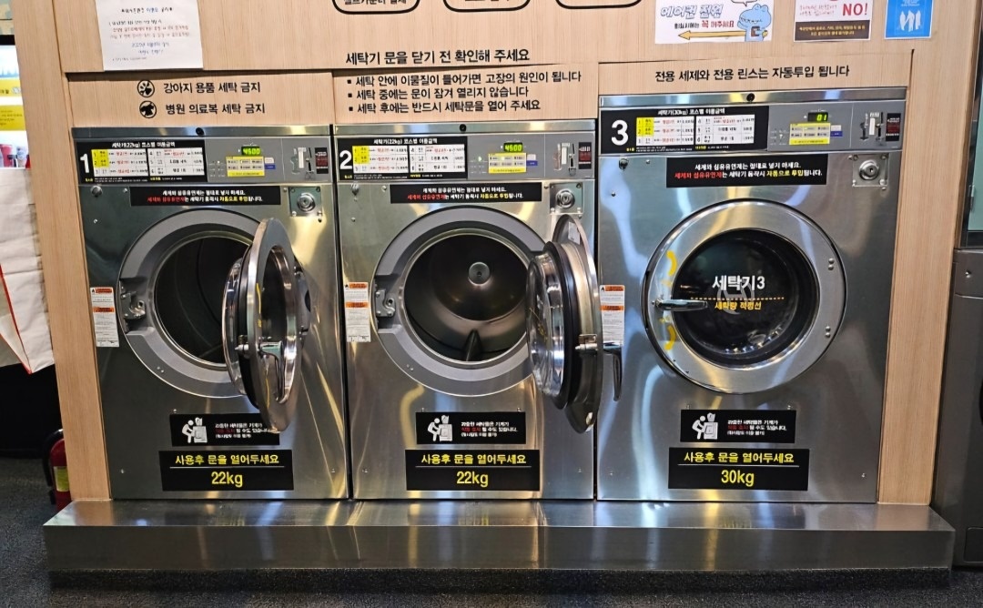 워시프렌즈 상동점 picture 1