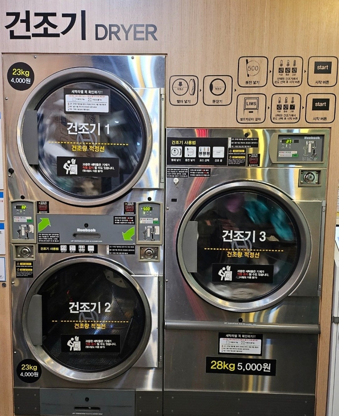 워시프렌즈 상동점 picture 2