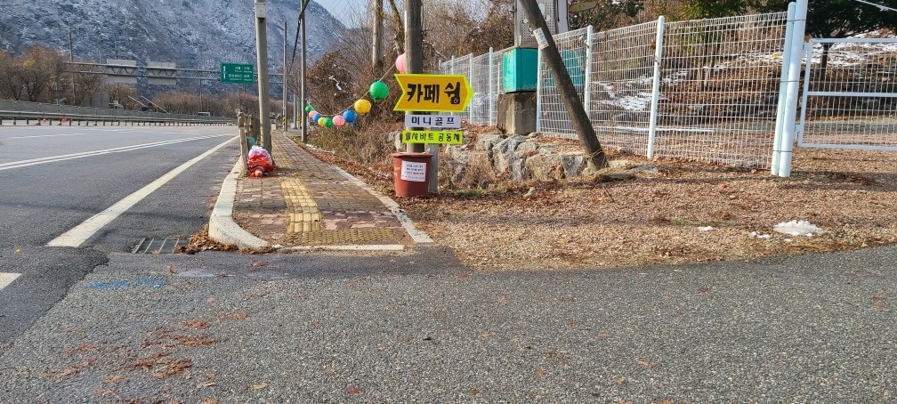 카페쉼 picture 6