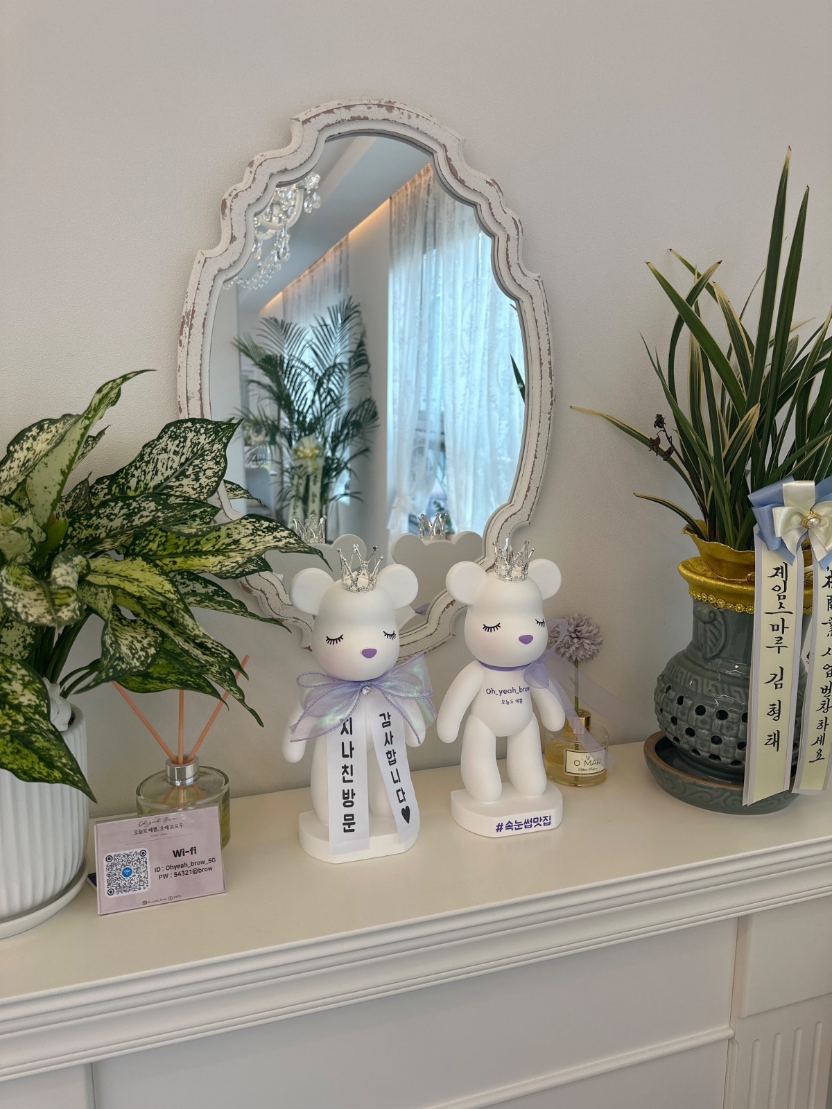 오예브로우 picture 8