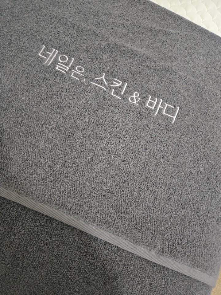 네일은 스킨앤바디 picture 5