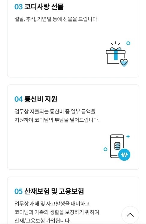 코웨이 picture 6