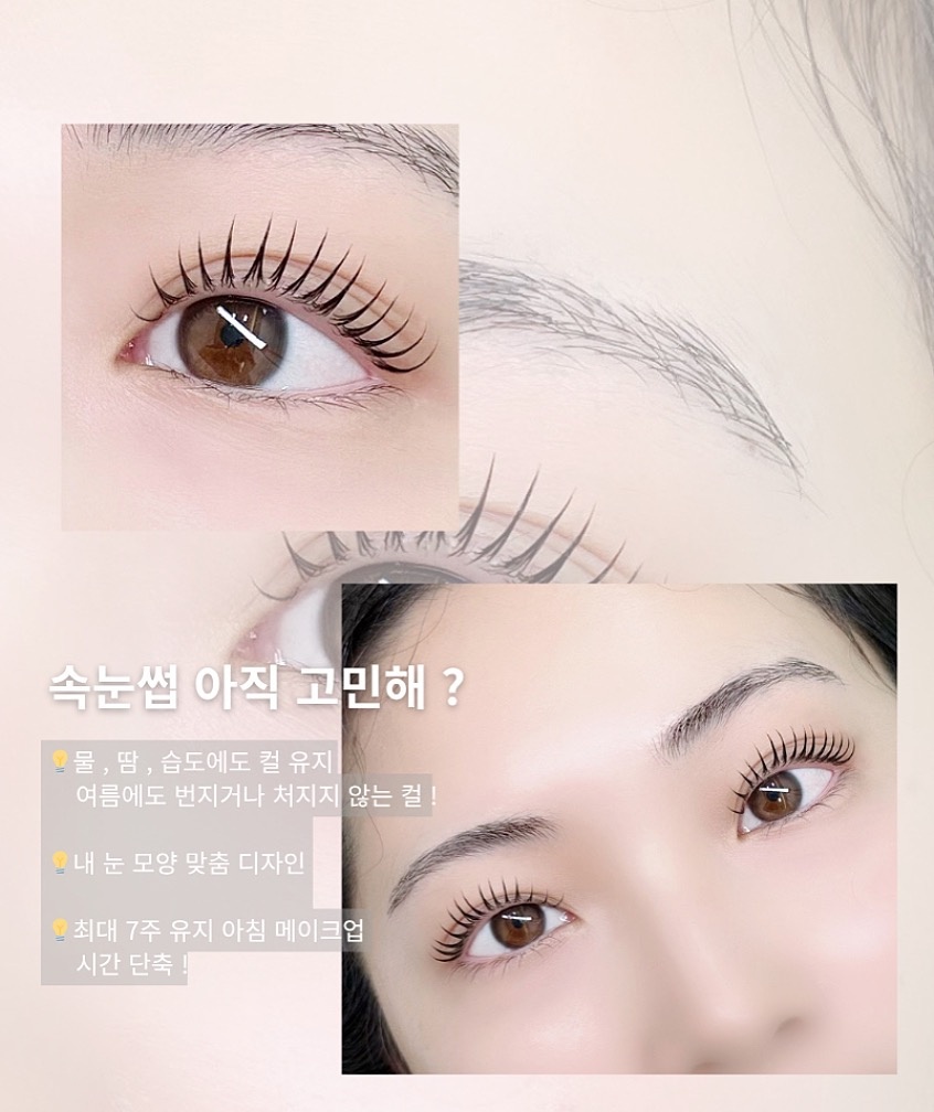 아이라EYRA picture 9