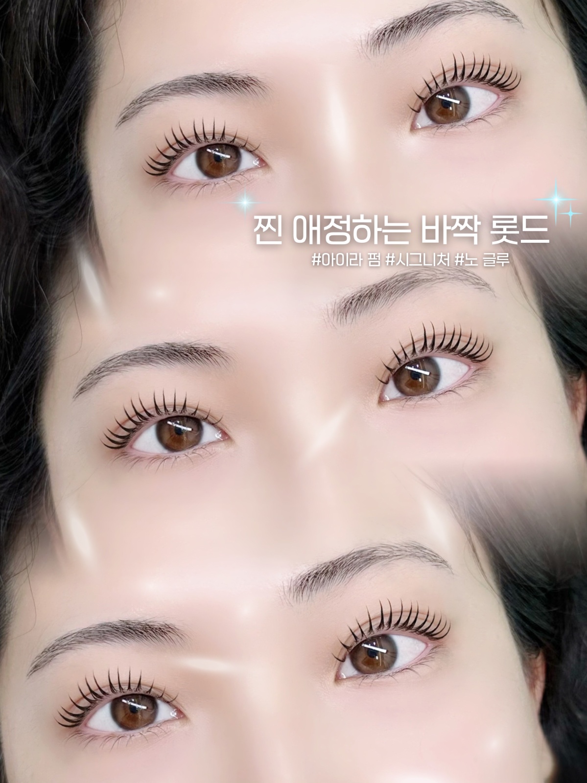 아이라EYRA picture 4