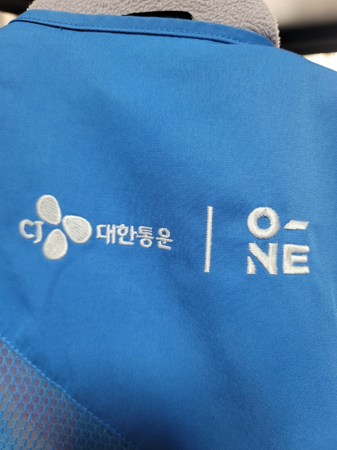 cj대한통운 | 서울특별시 강남구 역삼동 | 택배 | 당근 동네 업체