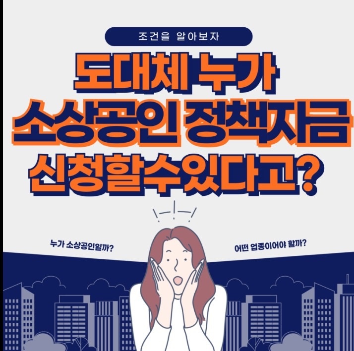 한국중소기업지원센터 picture 0