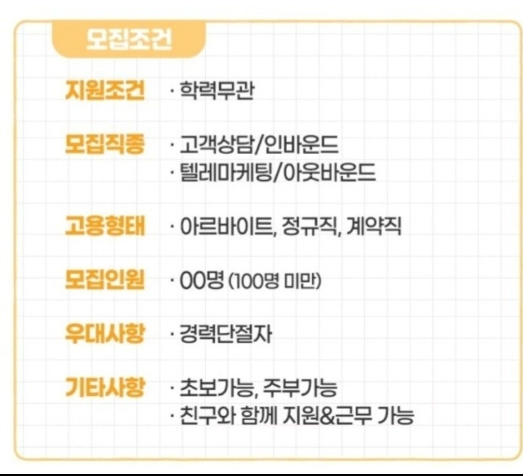 제2의 인생을 꿈꾸신다면 picture 2