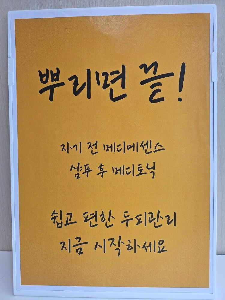 태후사랑 인천간석점 picture 8