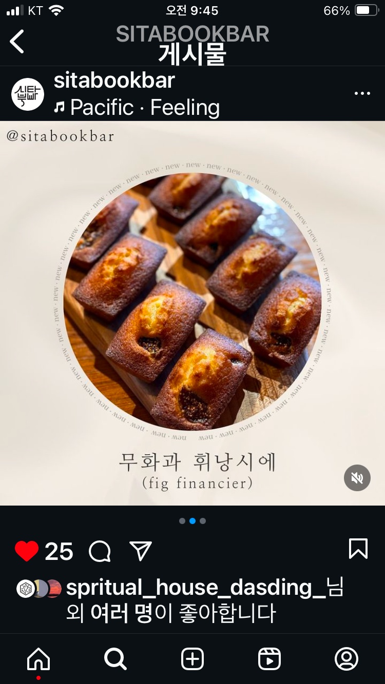 시타북빠 picture 1