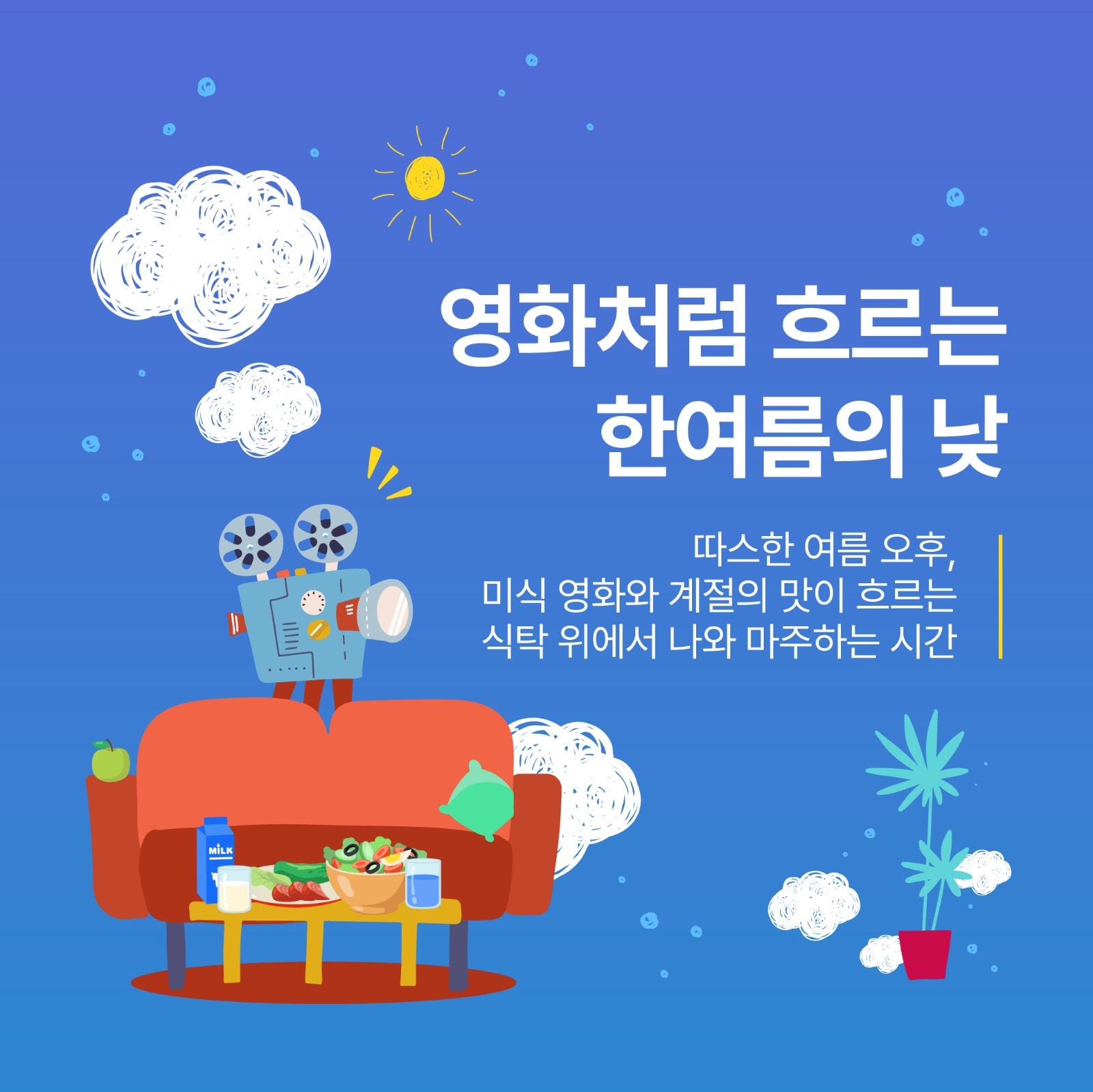 리빌드클럽 picture 1