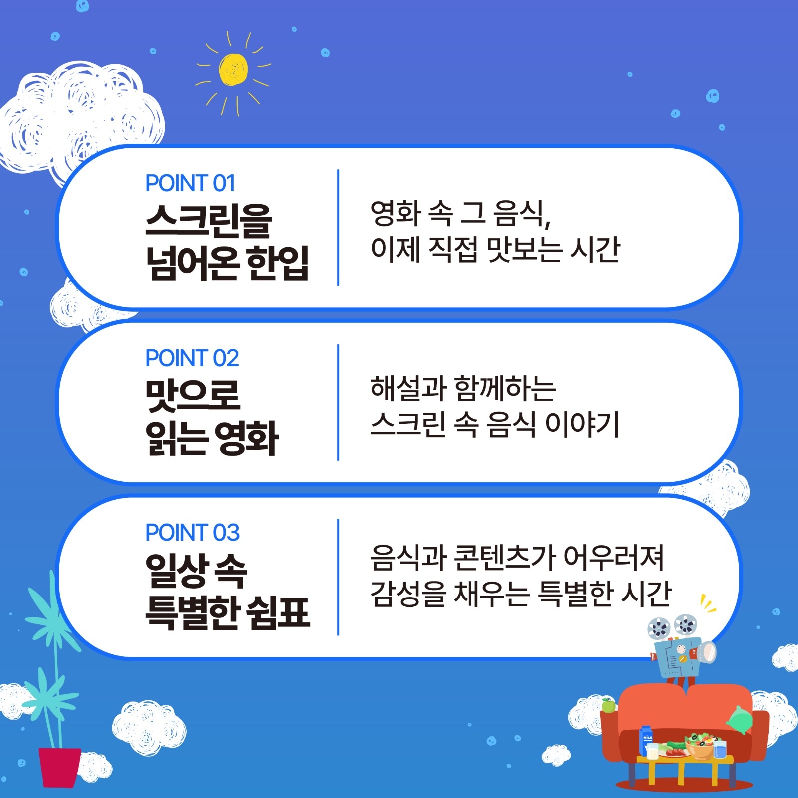 리빌드클럽 picture 2