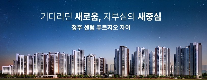 센텀푸르지오자이 picture 0