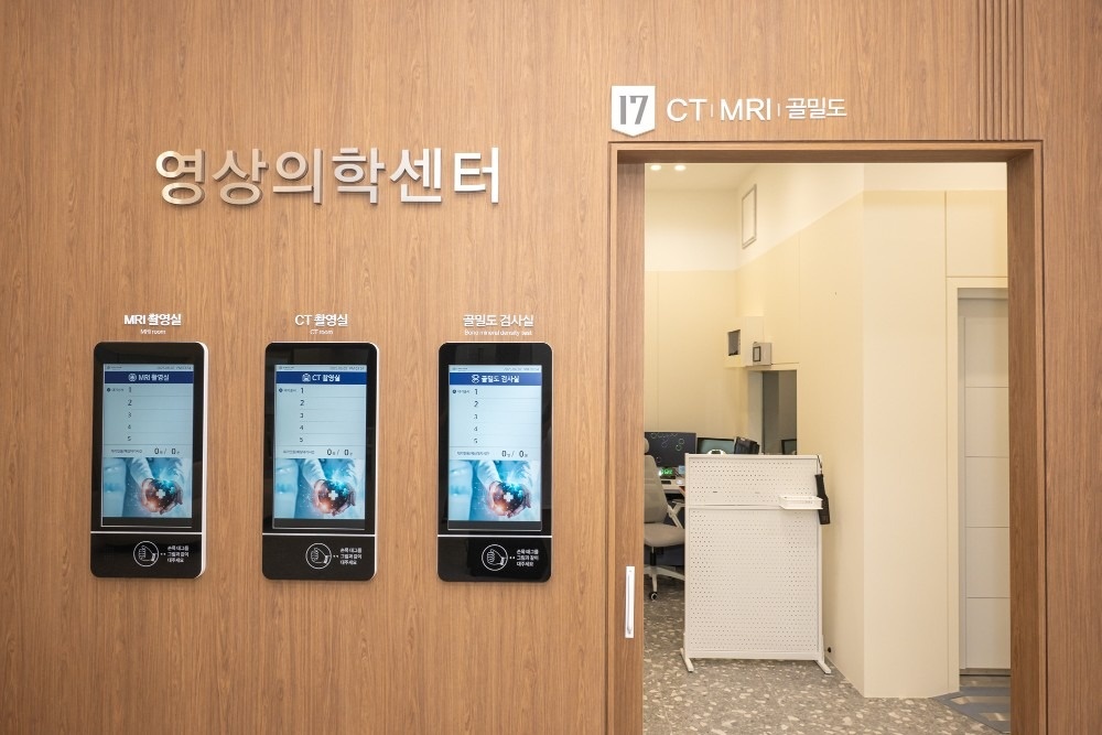 이루탄 메디케어 의원 picture 9