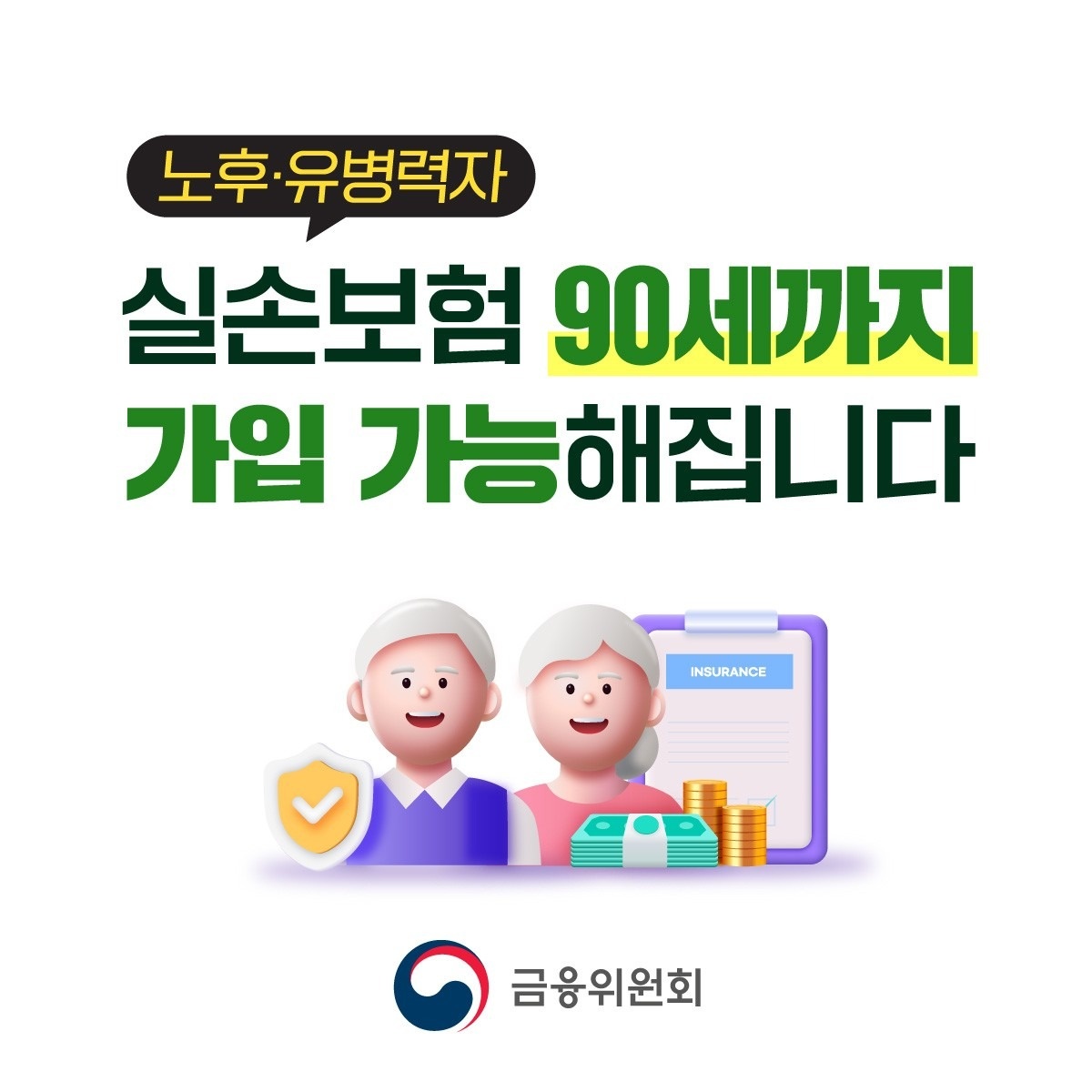 DB손해보험 진주TC | 경상남도 진주시 강남동 | 은행 | 당근 동네 업체