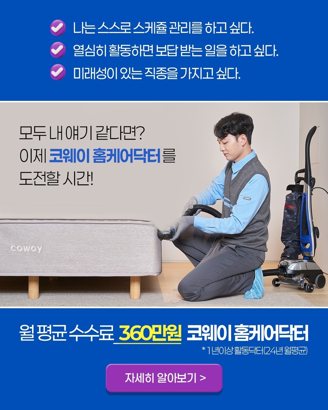 코웨이 서초HC picture 2