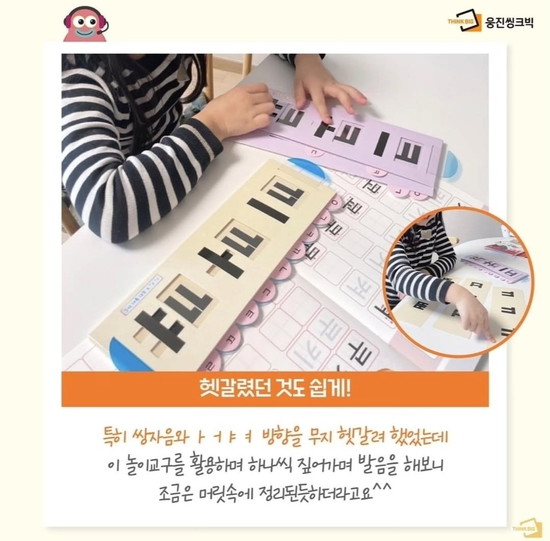 한우리공부방웅진내서학원 picture 0