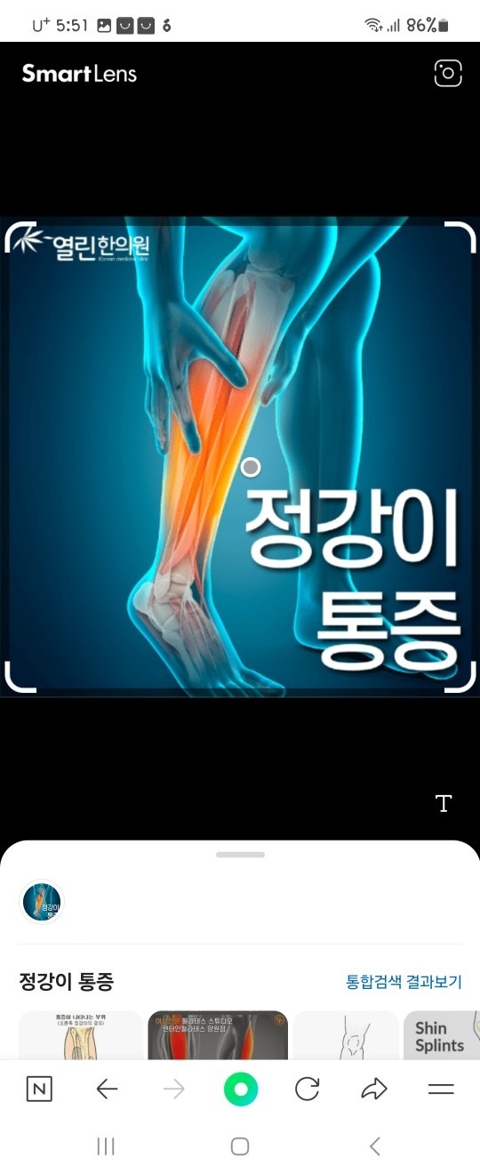 뷰티&통증케어 picture 3