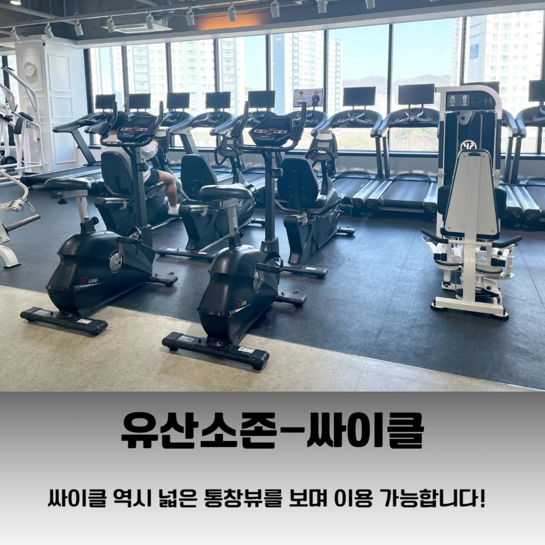 화이트짐 청계점 picture 4