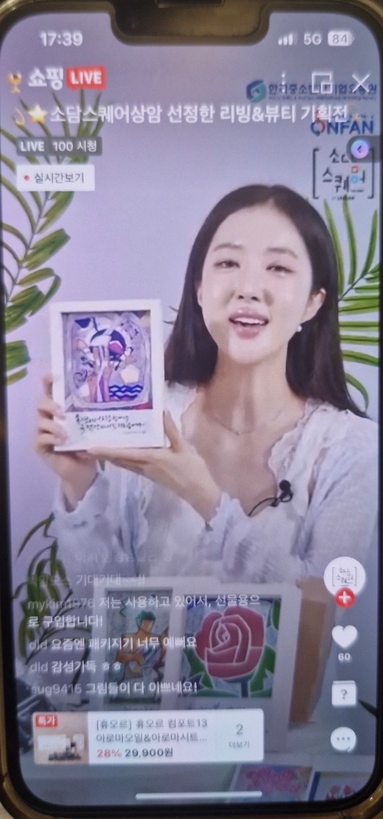 유캘리그라피 picture 4