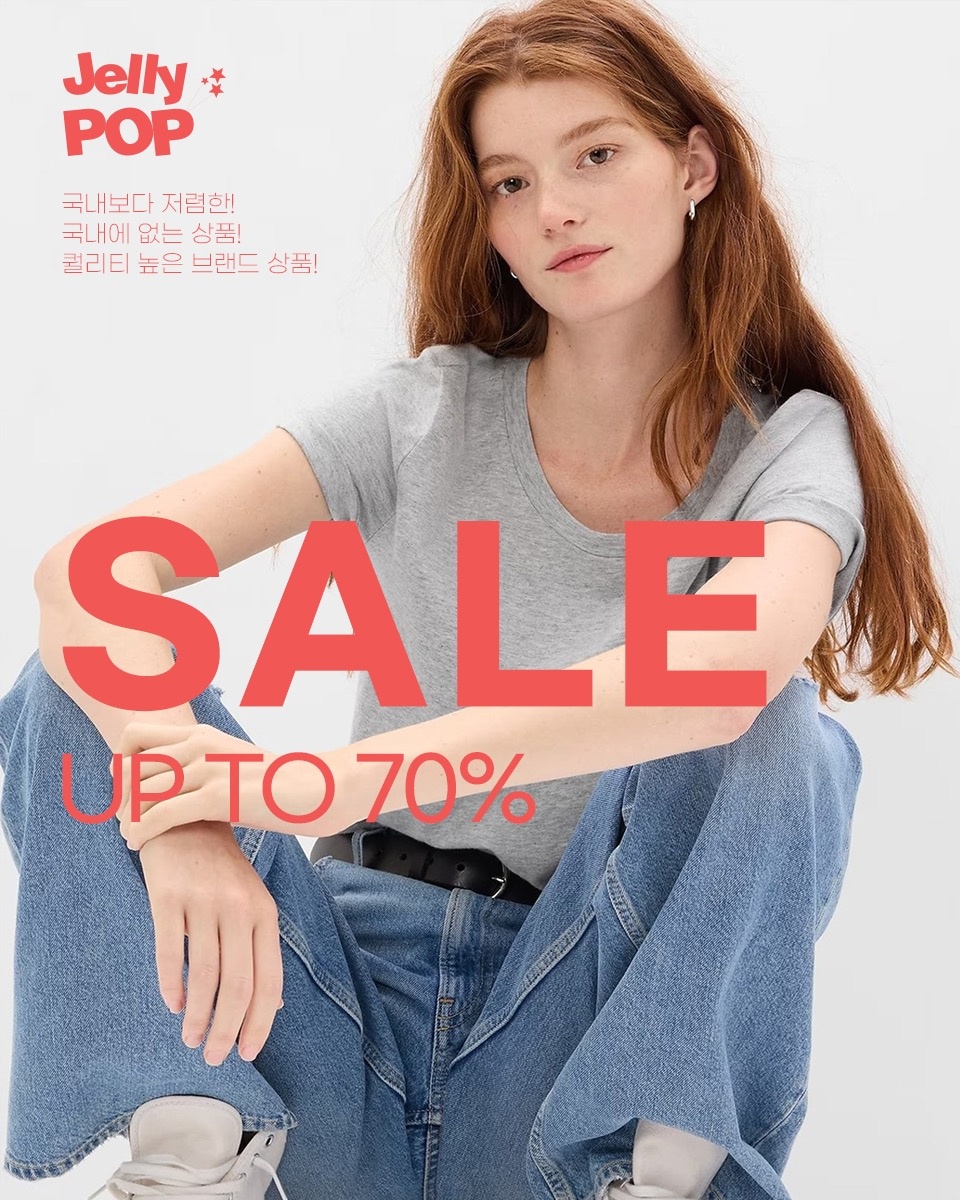 젤리팝 picture 3