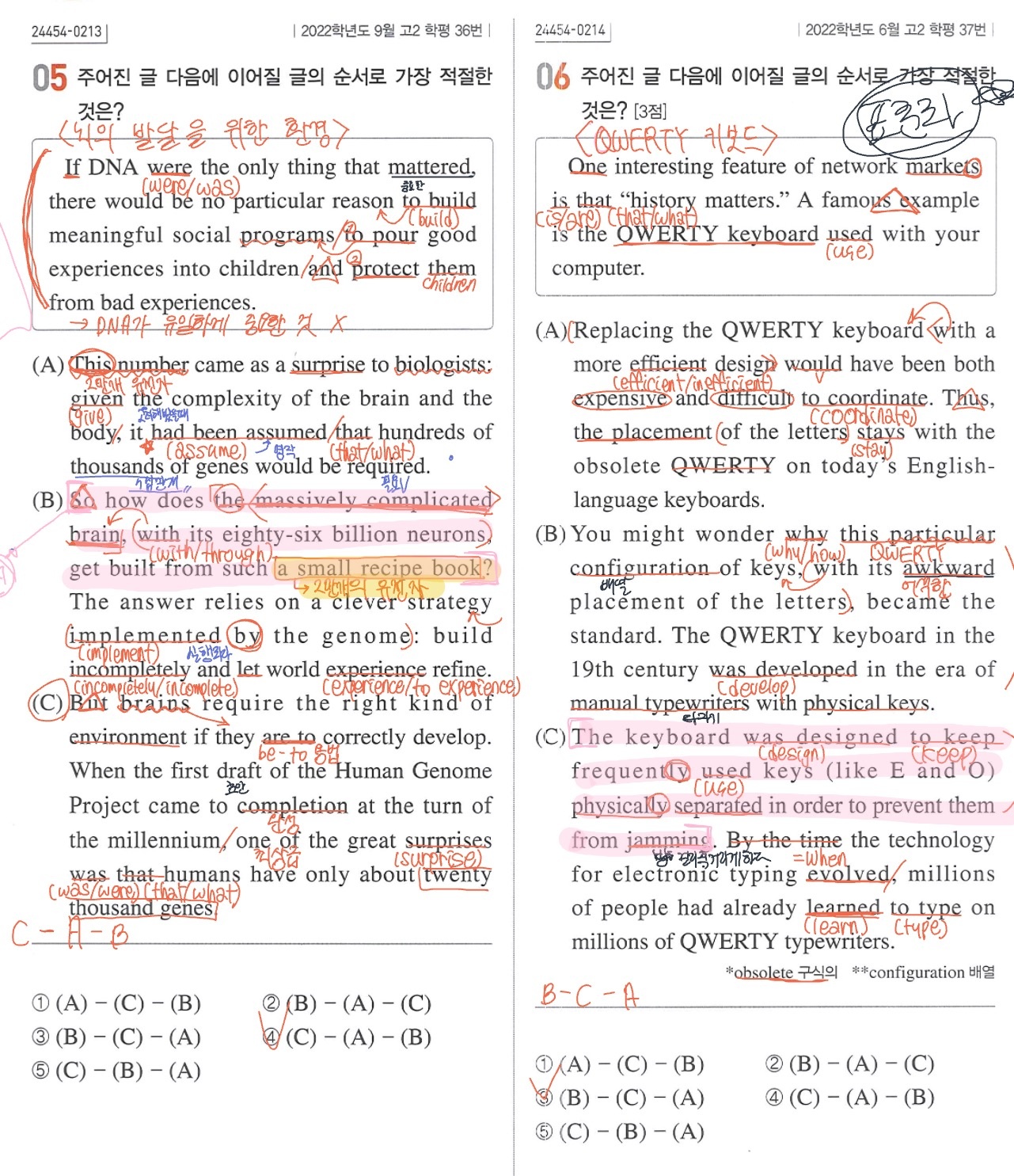 과외 picture 2