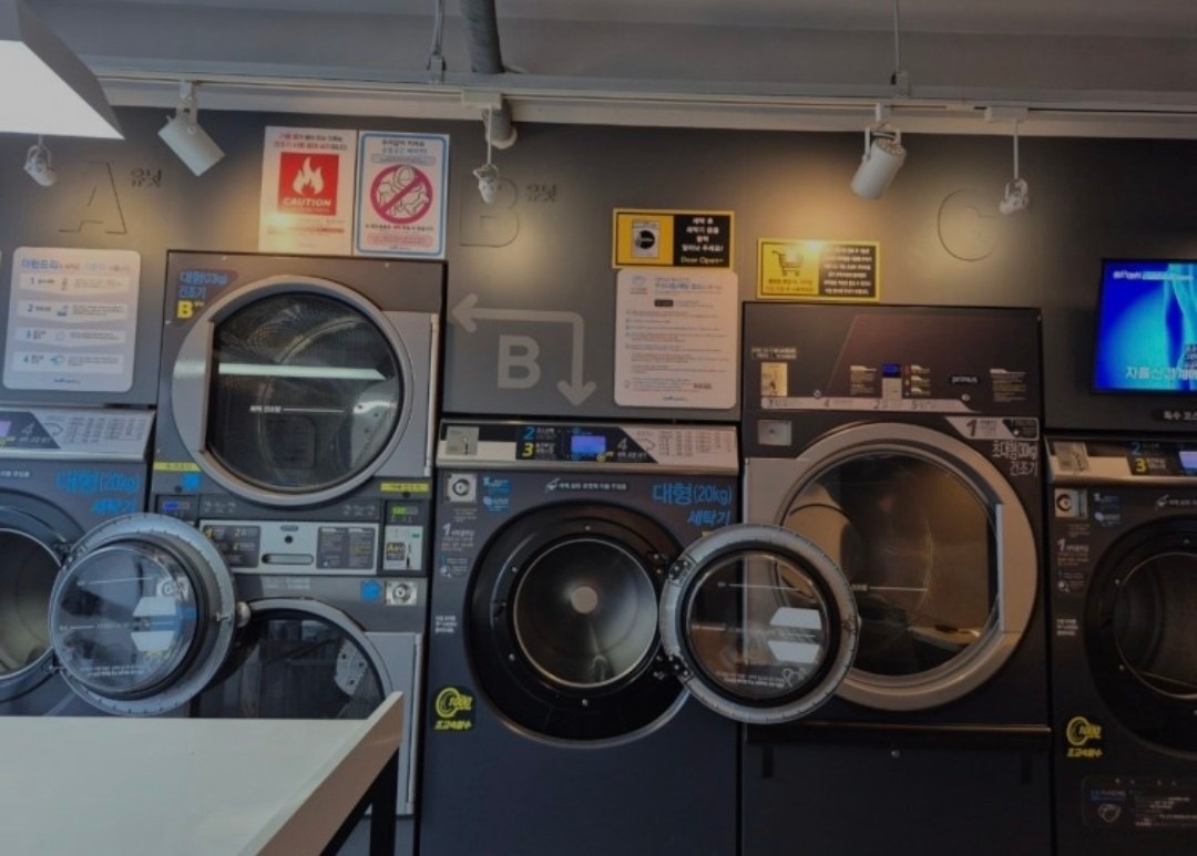 셀프빨래방 더런드리 하남점 | 경기도 하남시 신장동 | 셀프빨래방 | 당근 동네 업체