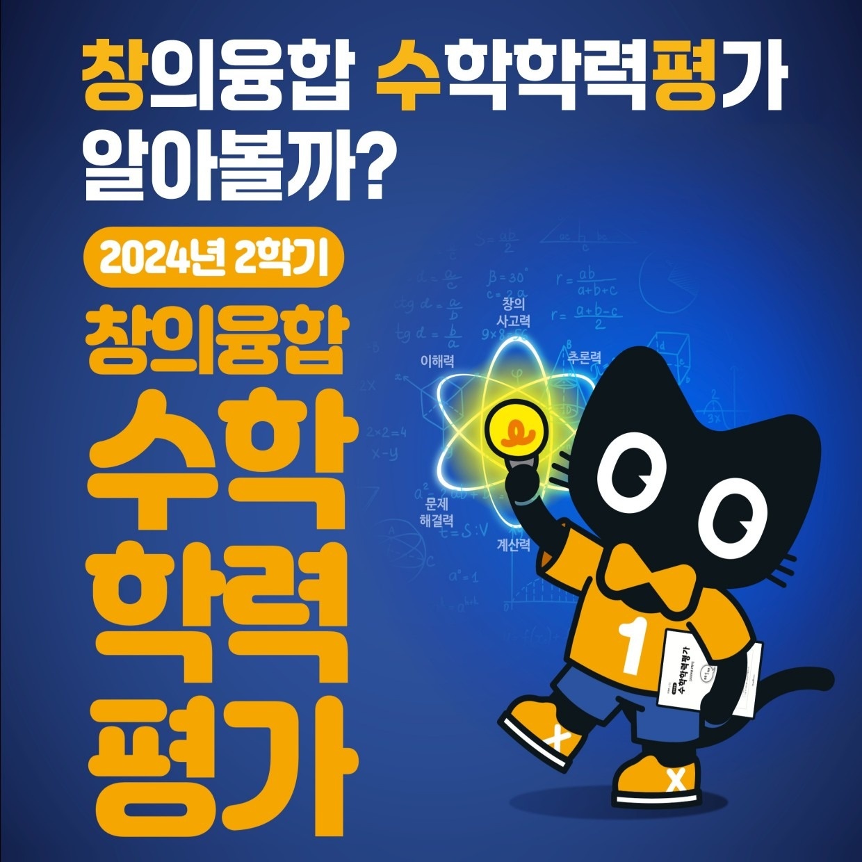 미래엔수학 청라sk뷰점 picture 1