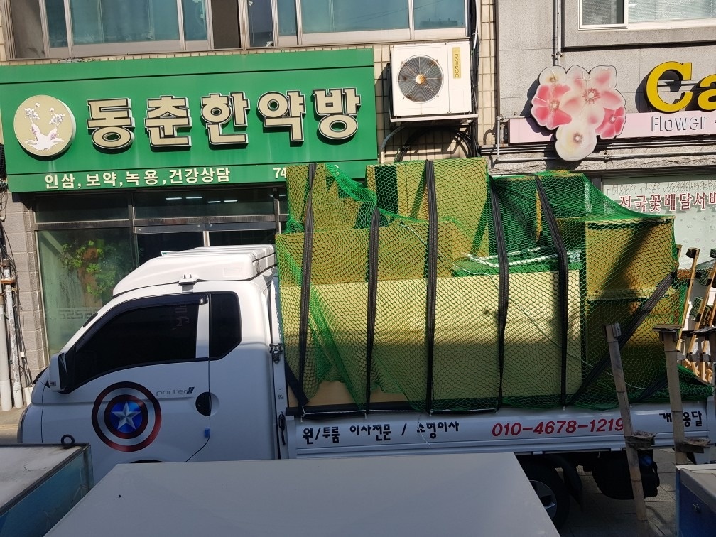 원주개인용달입니다 picture 2