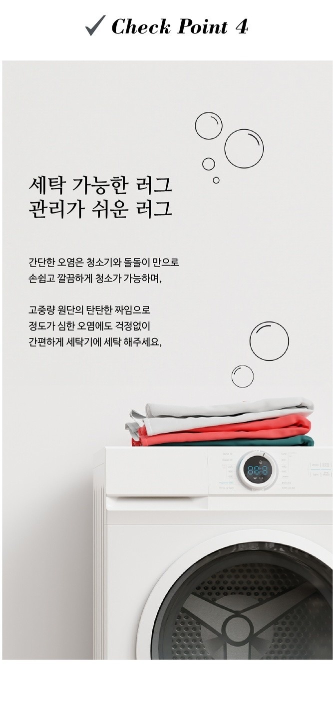조이온 picture 5