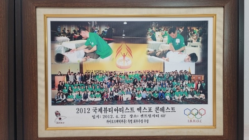 척추관리기치유 picture 1